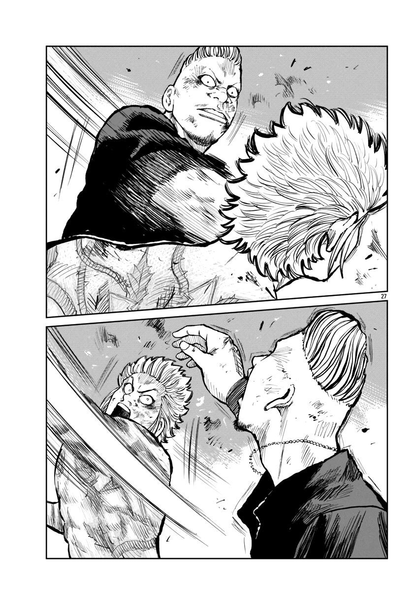 Read Отбросы: История учителя Дзэттона Manga Online