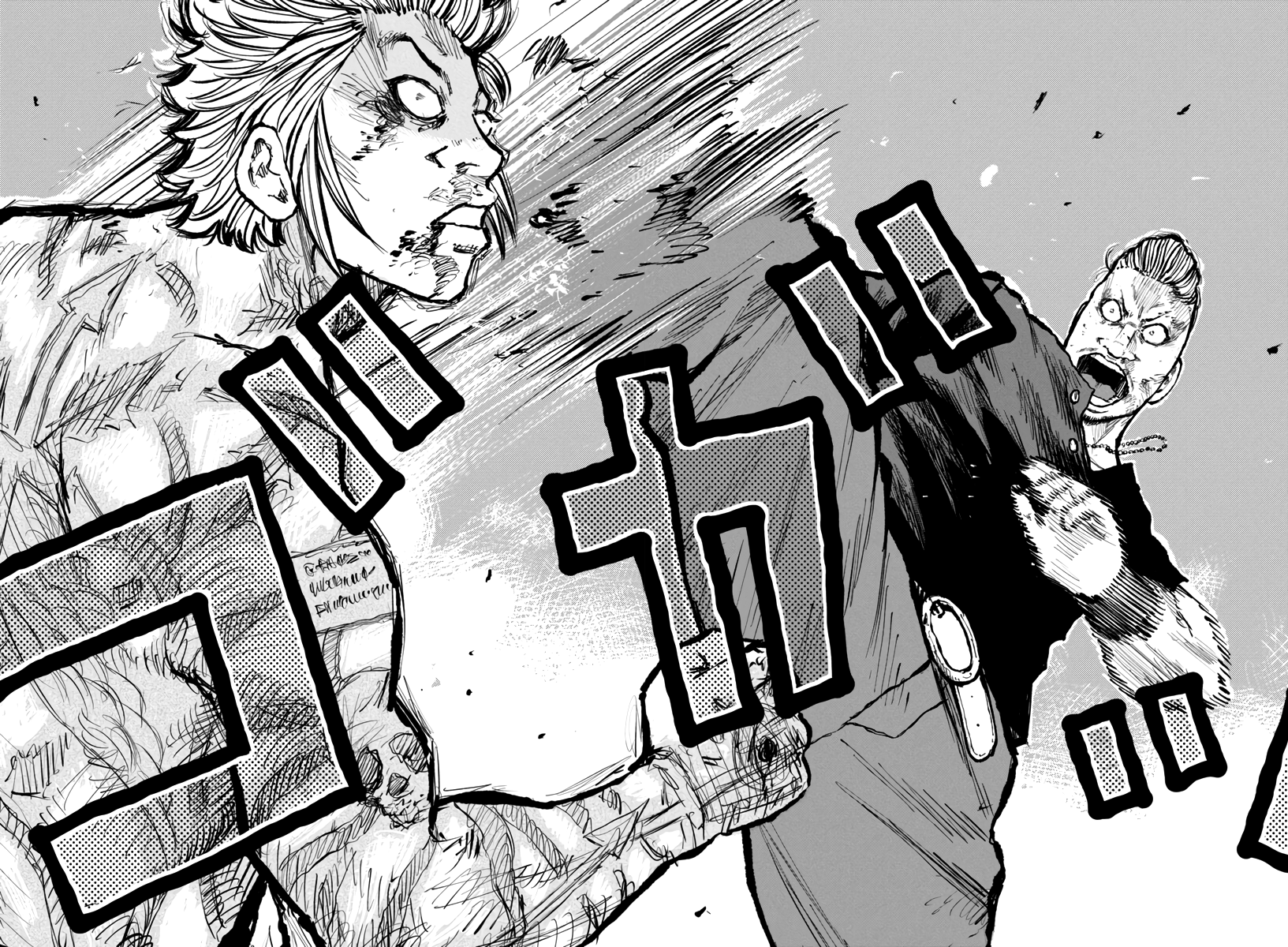 Read Отбросы: История учителя Дзэттона Manga Online