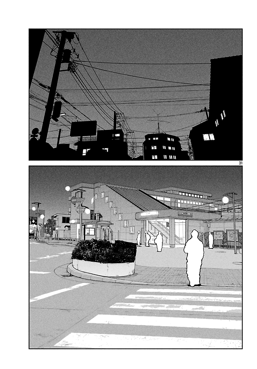 Read Отбросы: История учителя Дзэттона Manga Online