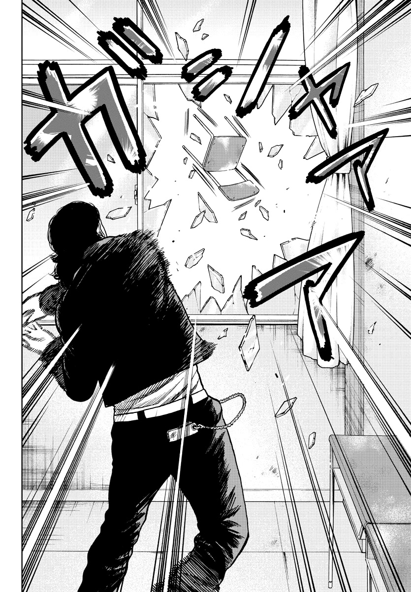 Read Отбросы: История учителя Дзэттона Manga Online