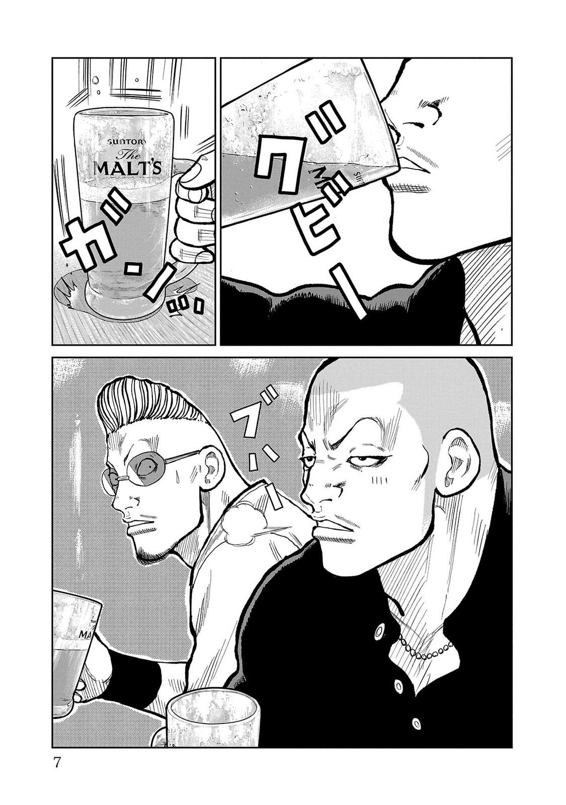 Read Отбросы: История учителя Дзэттона Manga Online