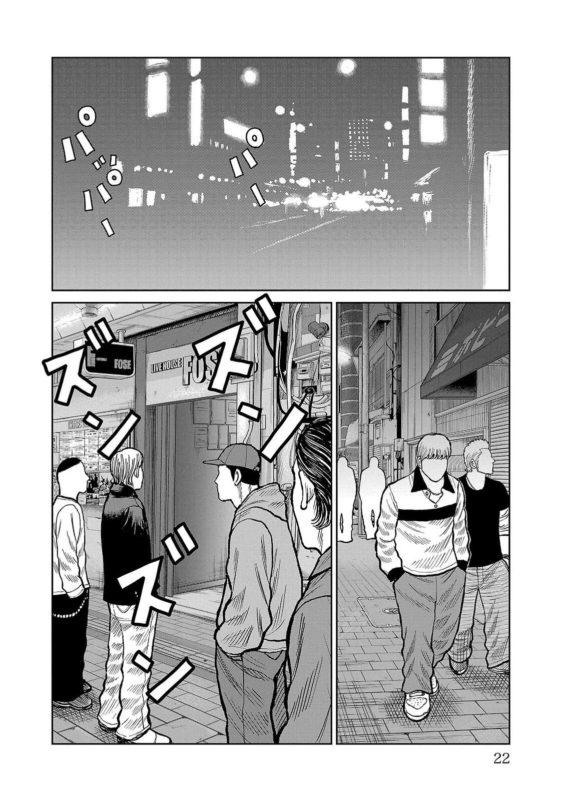 Read Отбросы: История учителя Дзэттона Manga Online