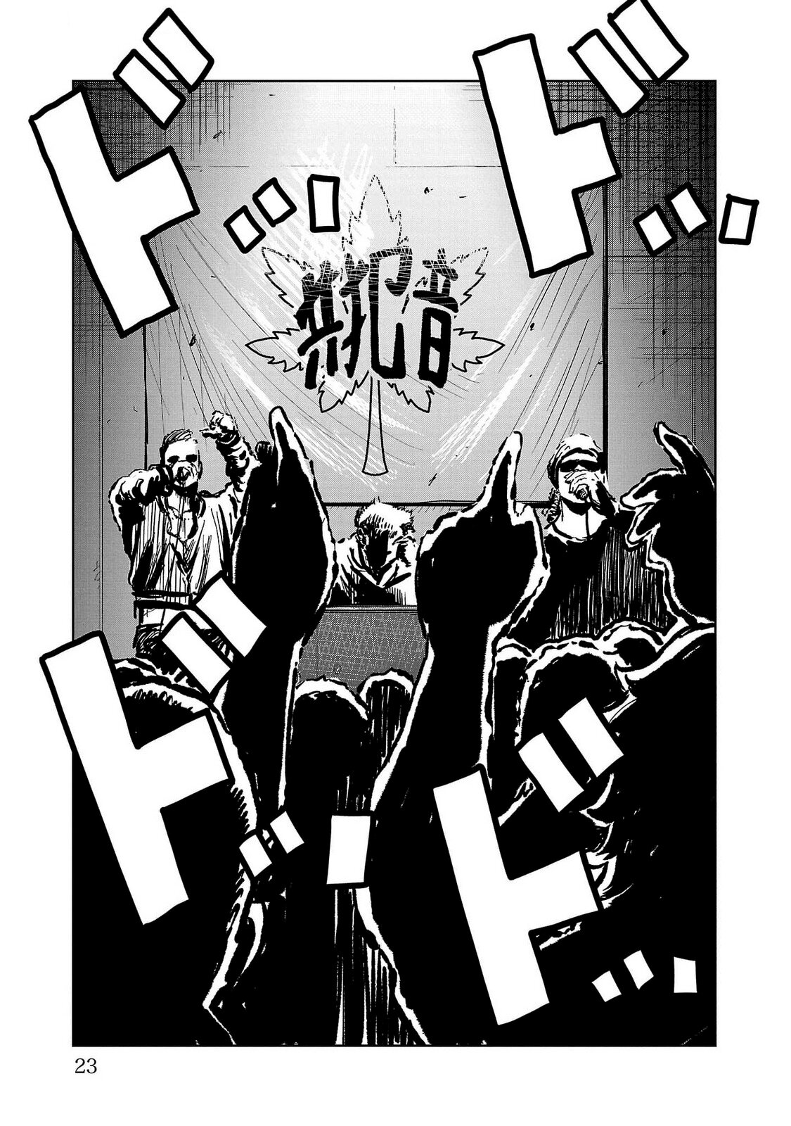 Read Отбросы: История учителя Дзэттона Manga Online