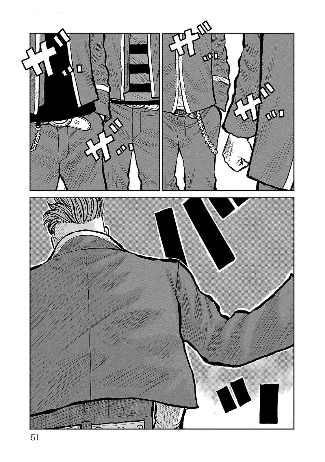 Read Отбросы: История учителя Дзэттона Manga Online