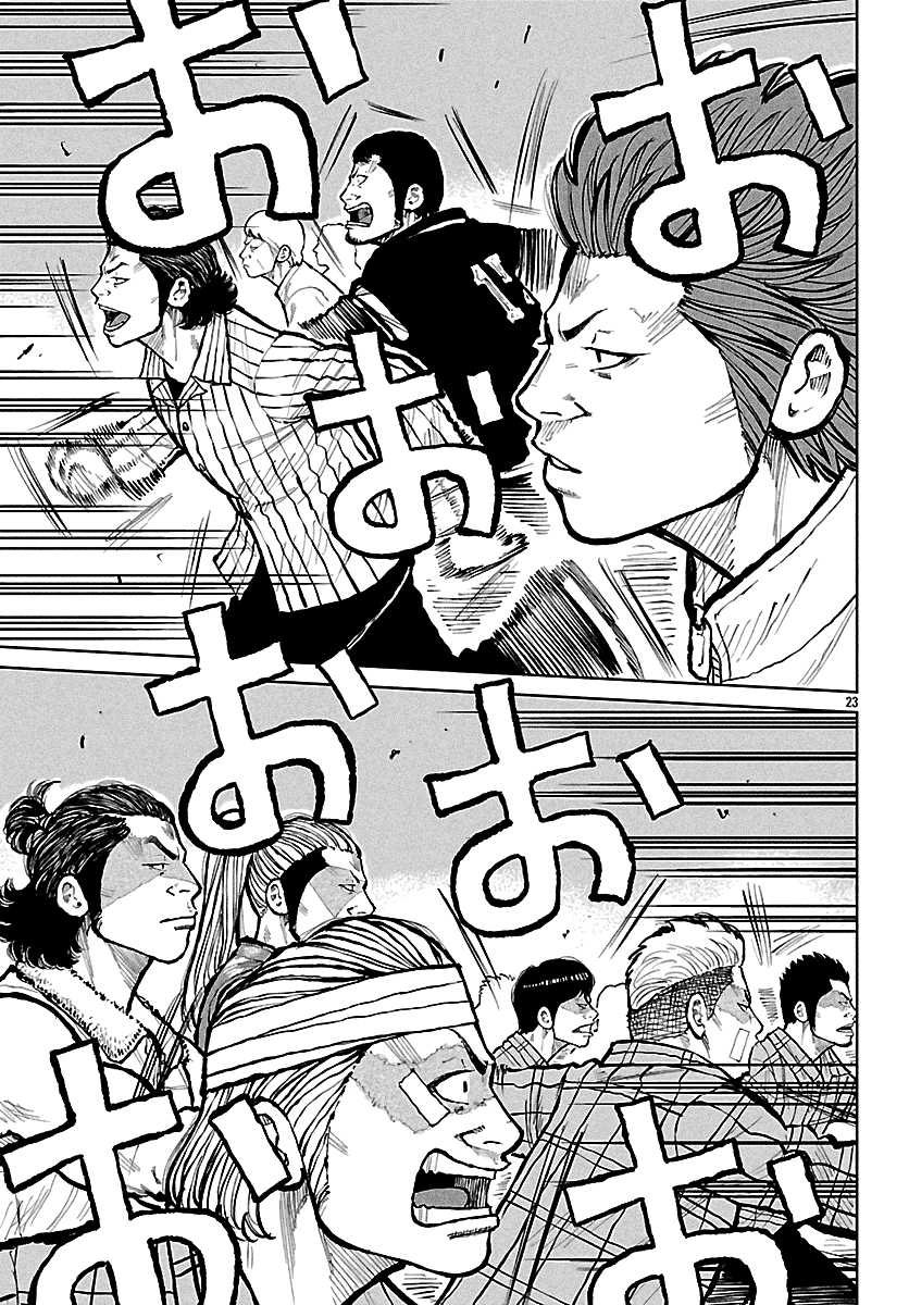 Read Отбросы: История учителя Дзэттона Manga Online