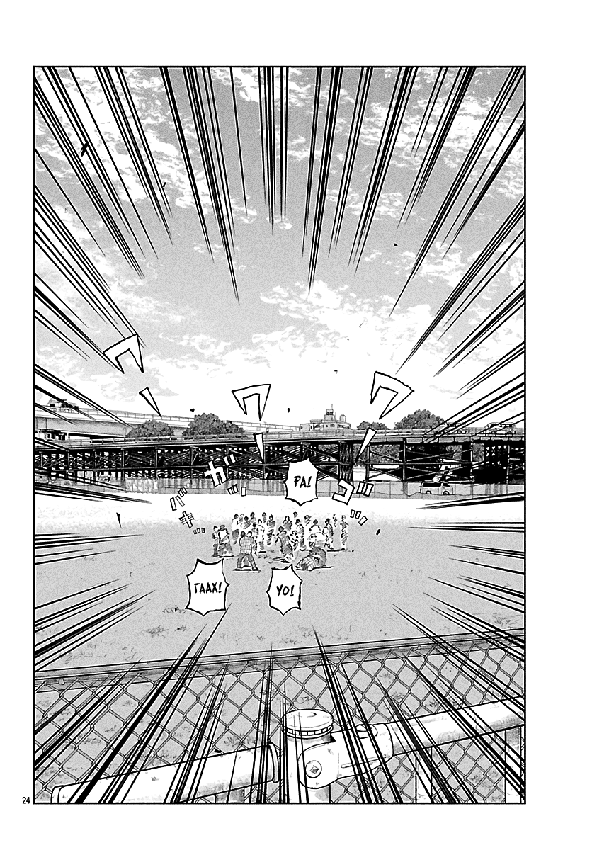 Read Отбросы: История учителя Дзэттона Manga Online