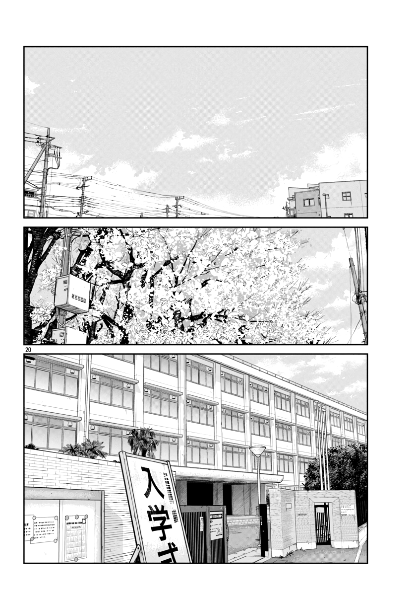 Read Отбросы: История учителя Дзэттона Manga Online