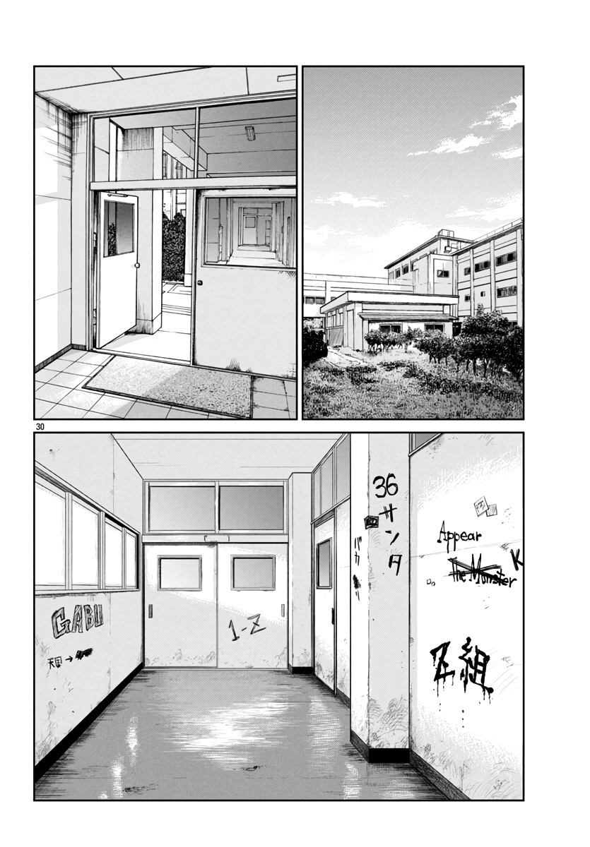 Read Отбросы: История учителя Дзэттона Manga Online