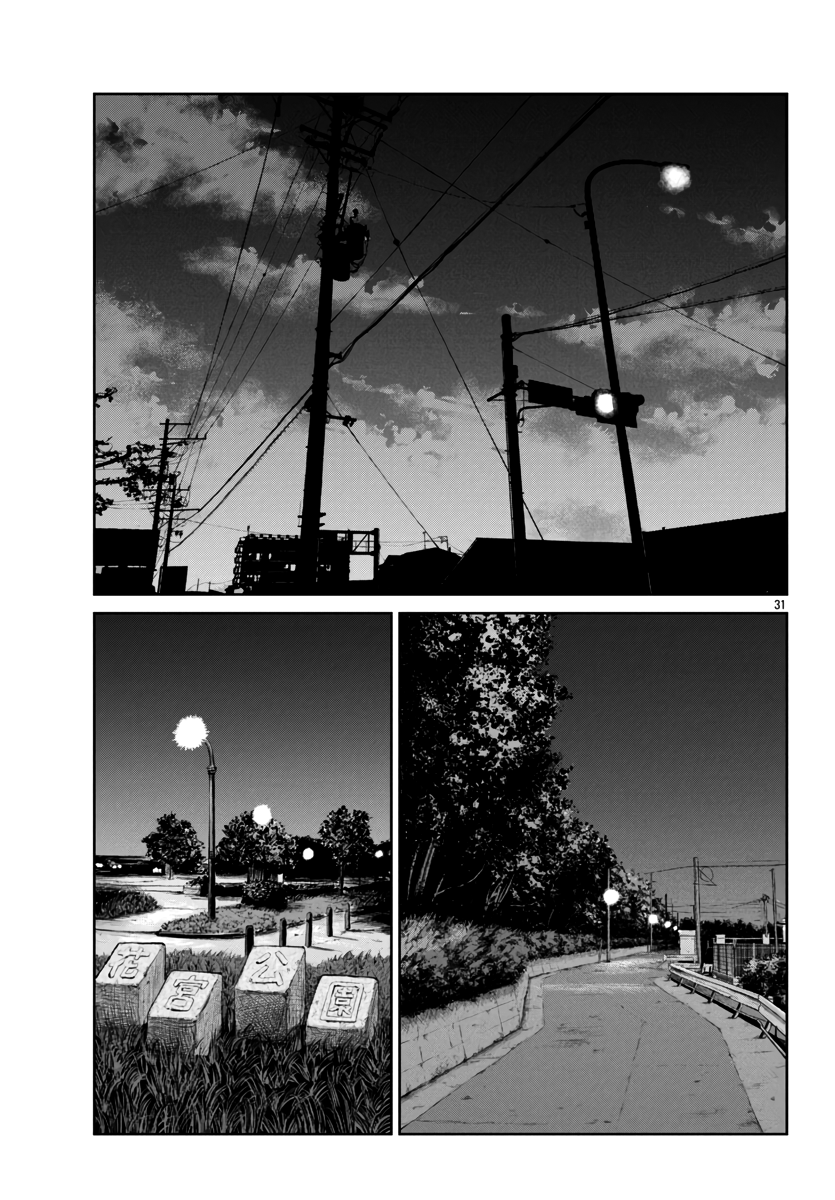 Read Отбросы: История учителя Дзэттона Manga Online