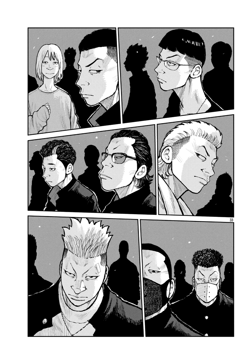 Read Отбросы: История учителя Дзэттона Manga Online