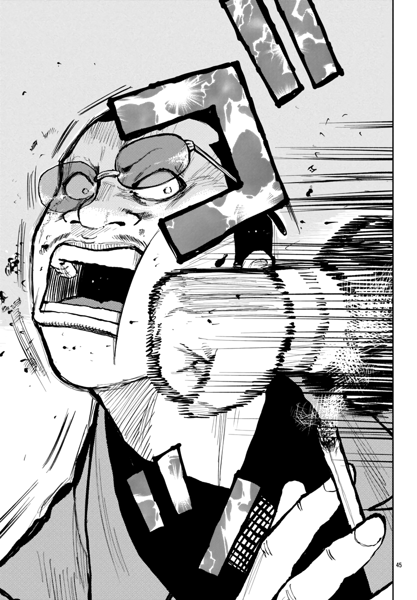 Read Отбросы: История учителя Дзэттона Manga Online