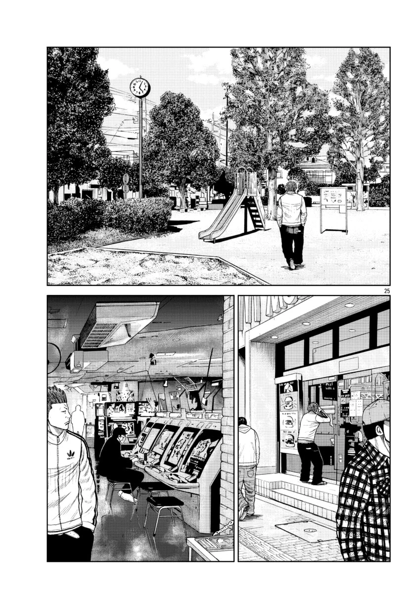 Read Отбросы: История учителя Дзэттона Manga Online