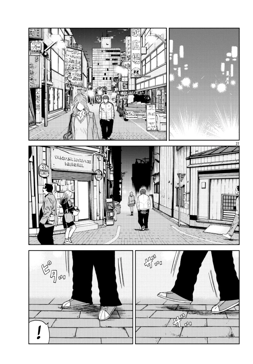 Read Отбросы: История учителя Дзэттона Manga Online