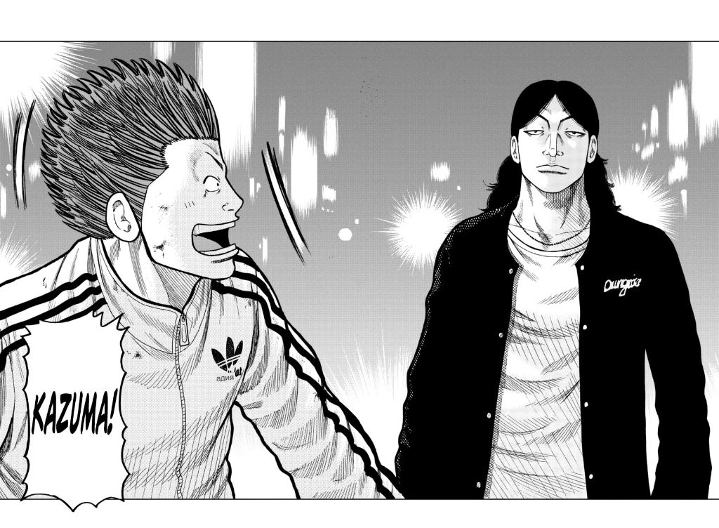 Read Отбросы: История учителя Дзэттона Manga Online