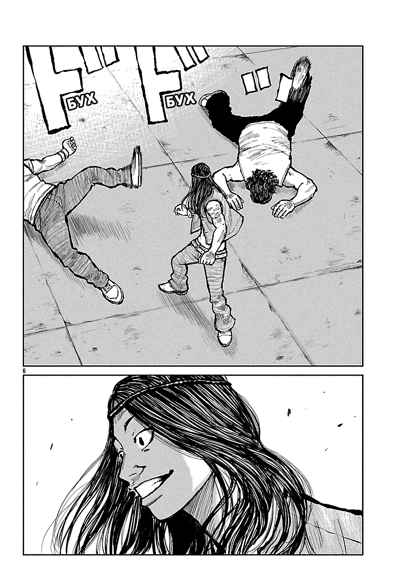 Read Отбросы: История учителя Дзэттона Manga Online