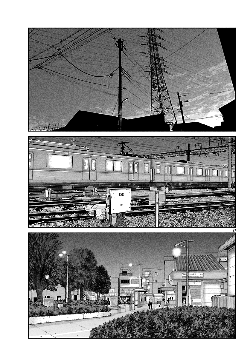 Read Отбросы: История учителя Дзэттона Manga Online