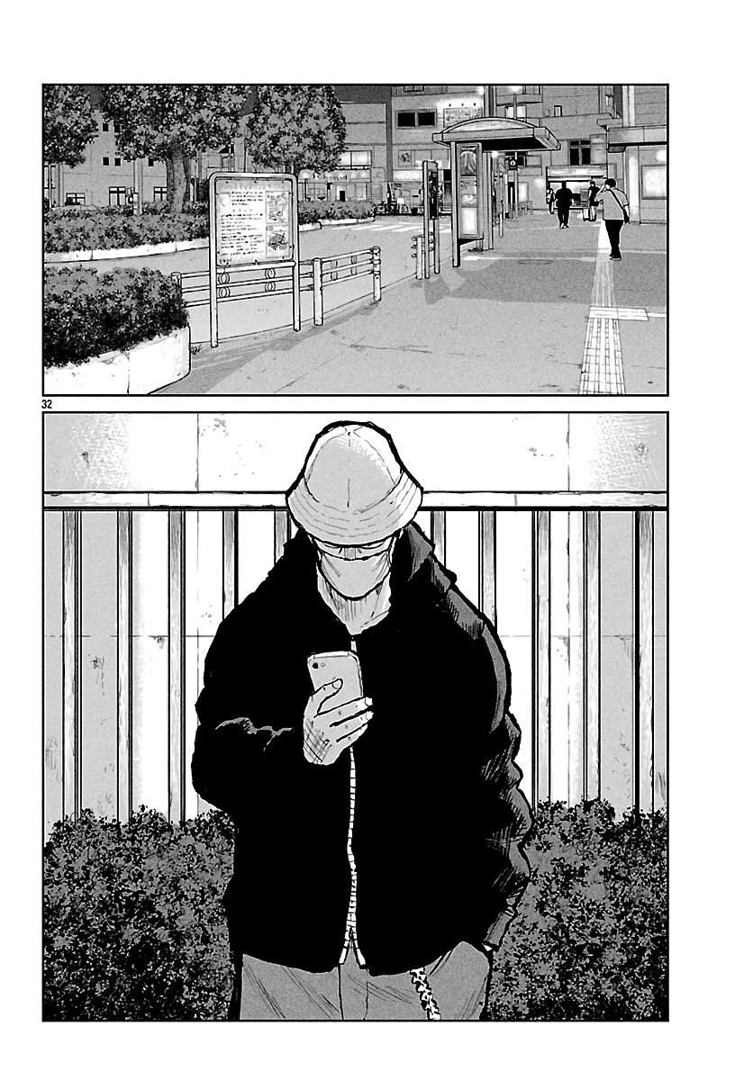 Read Отбросы: История учителя Дзэттона Manga Online