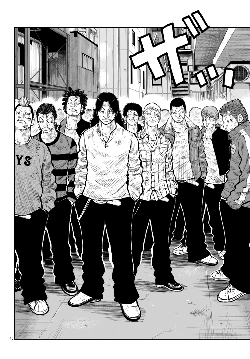 Read Отбросы: История учителя Дзэттона Manga Online