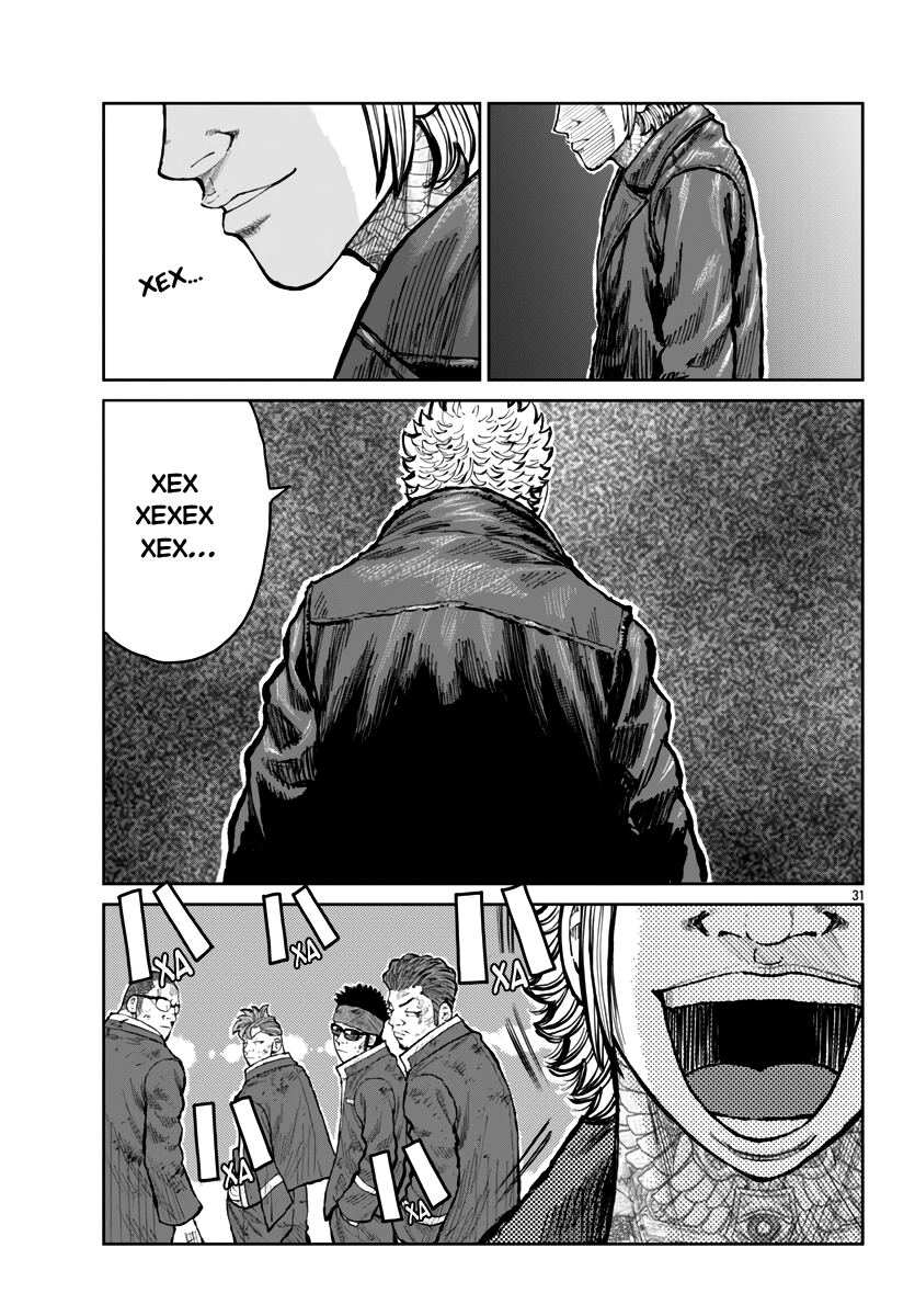 Read Отбросы: История учителя Дзэттона Manga Online