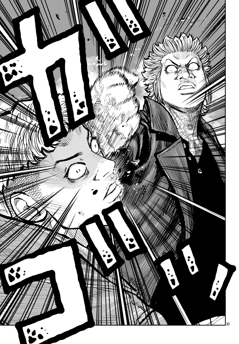 Read Отбросы: История учителя Дзэттона Manga Online