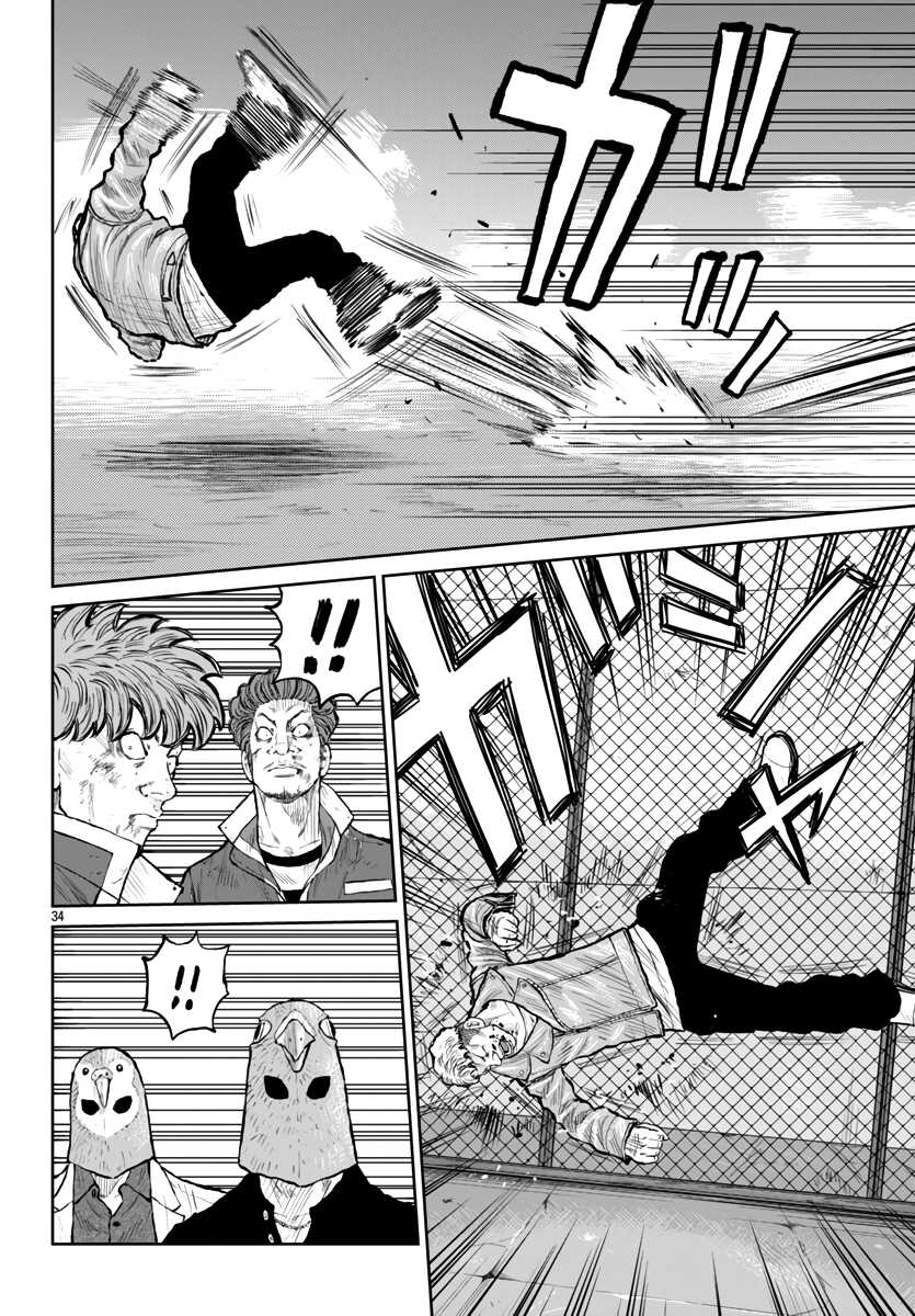 Read Отбросы: История учителя Дзэттона Manga Online