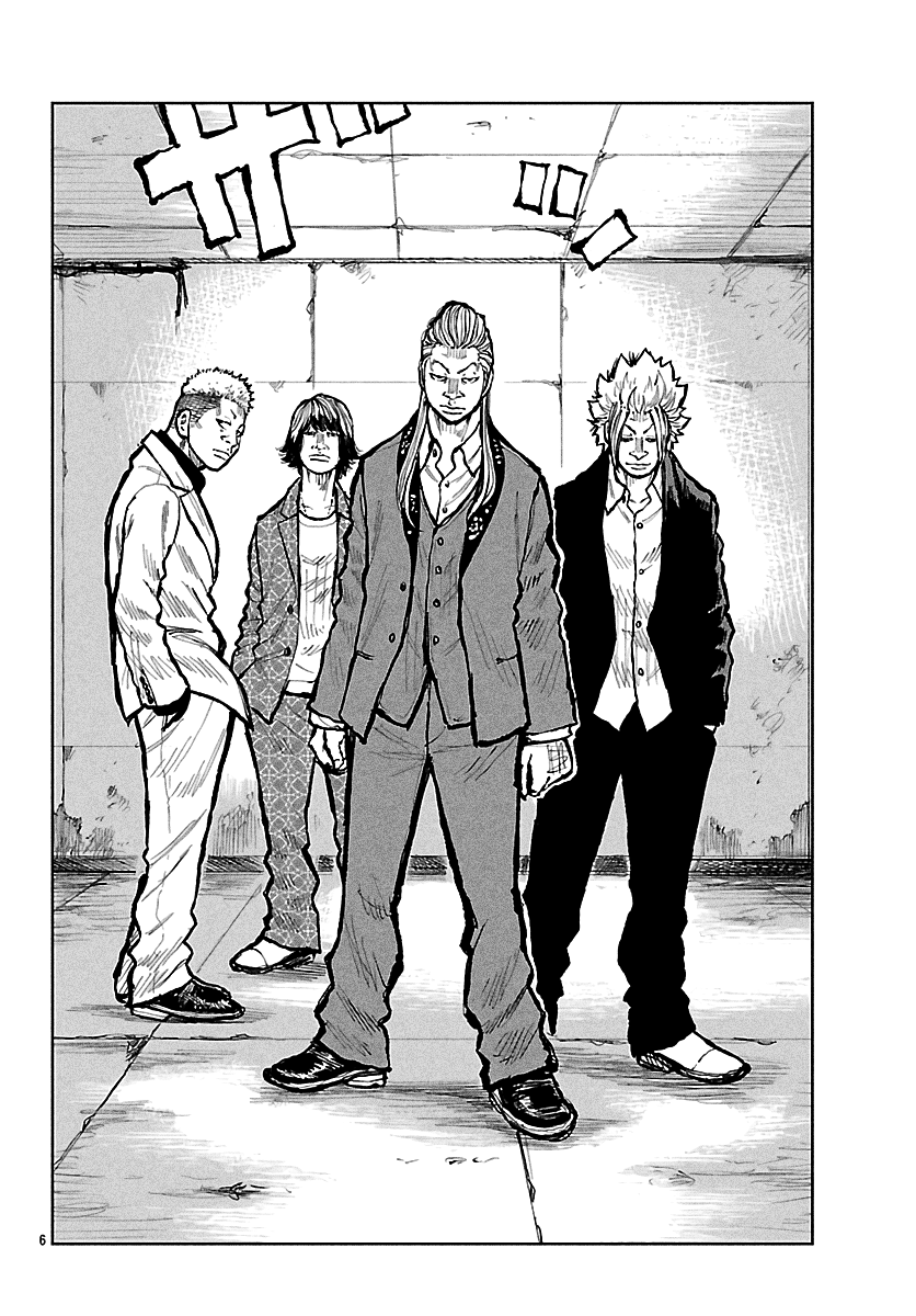 Read Отбросы: История учителя Дзэттона Manga Online