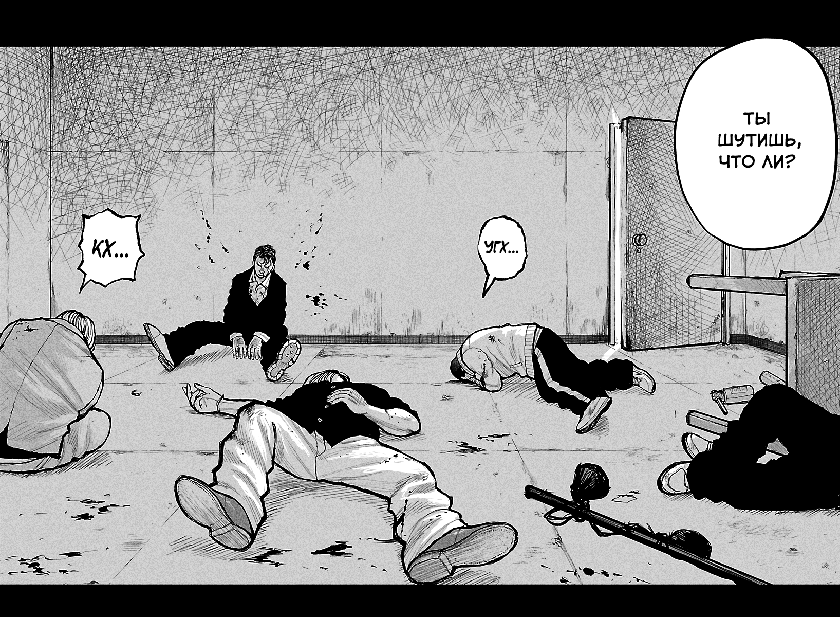 Read Отбросы: История учителя Дзэттона Manga Online