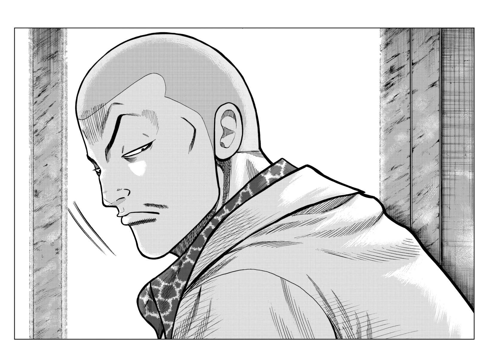 Read Отбросы: История учителя Дзэттона Manga Online