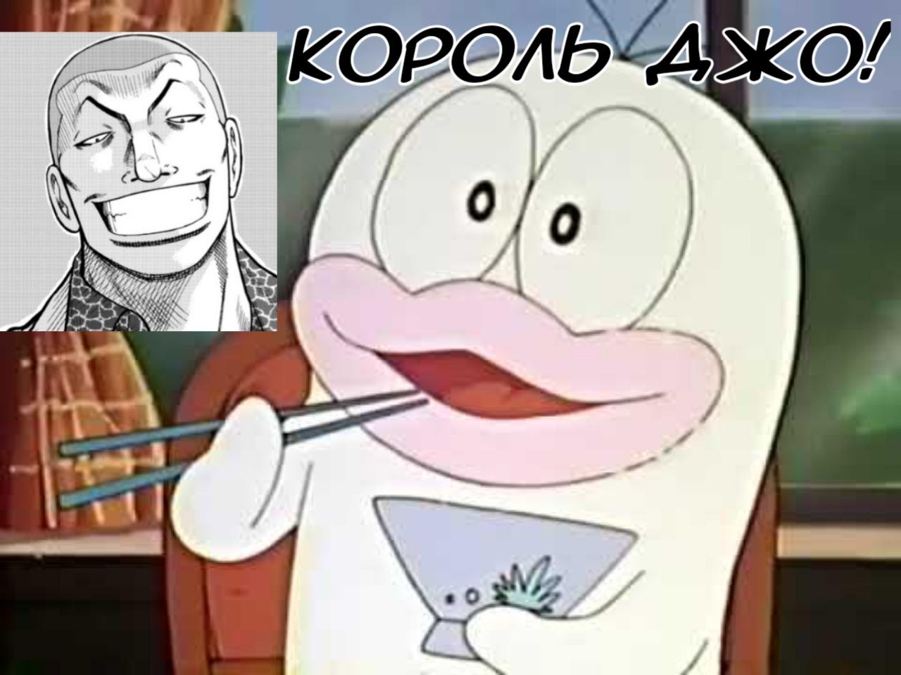 Read Отбросы: История учителя Дзэттона Manga Online