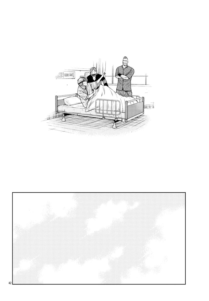 Read Отбросы: История учителя Дзэттона Manga Online