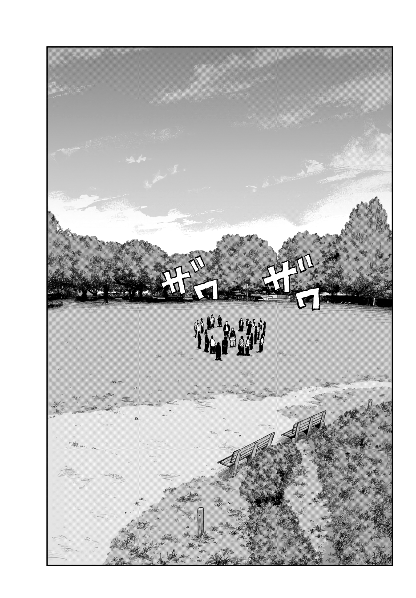 Read Отбросы: История учителя Дзэттона Manga Online