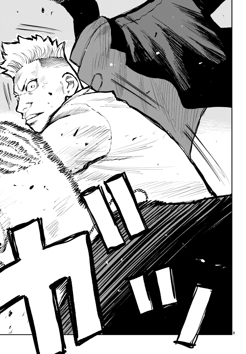 Read Отбросы: История учителя Дзэттона Manga Online