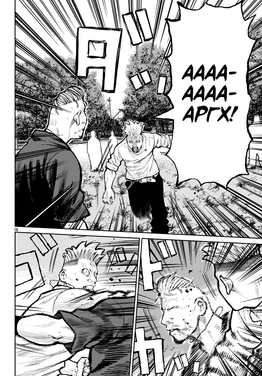 Read Отбросы: История учителя Дзэттона Manga Online