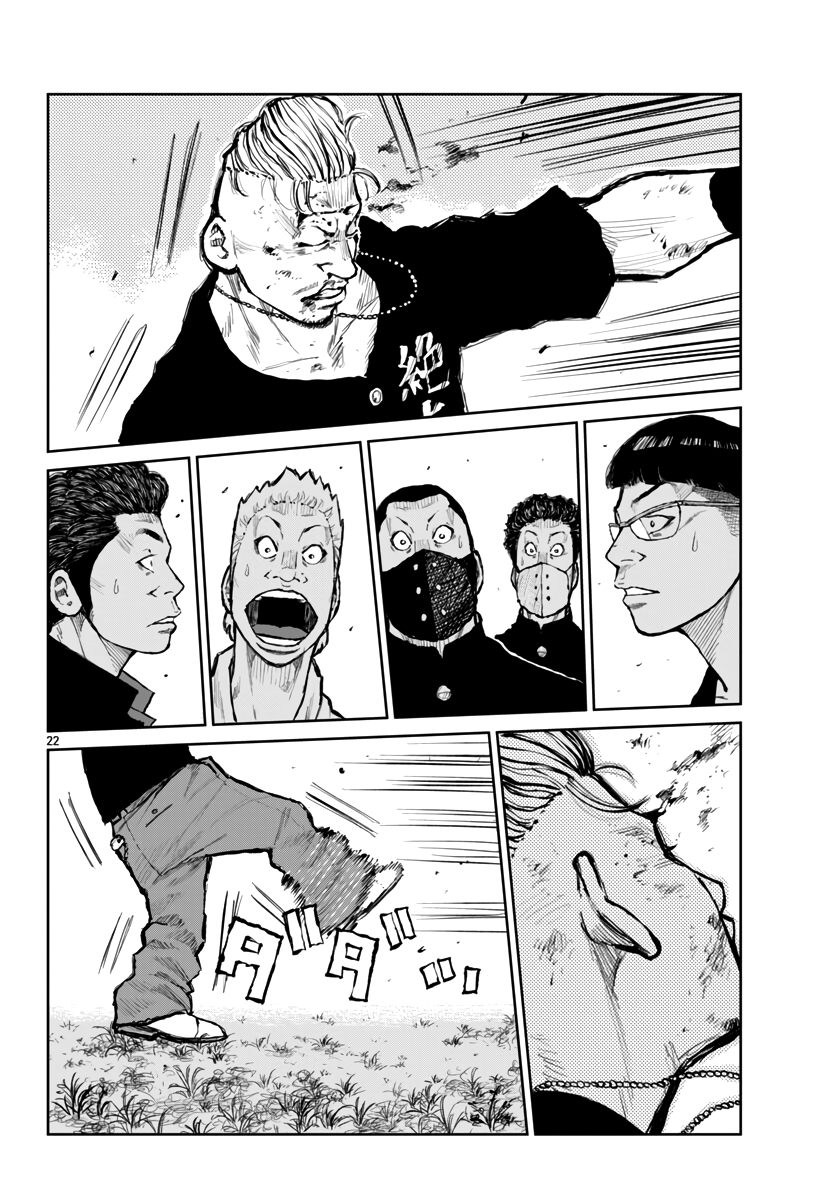 Read Отбросы: История учителя Дзэттона Manga Online