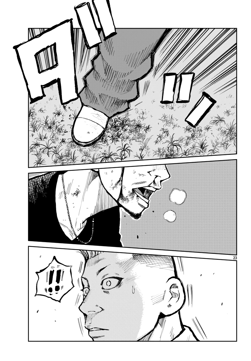 Read Отбросы: История учителя Дзэттона Manga Online