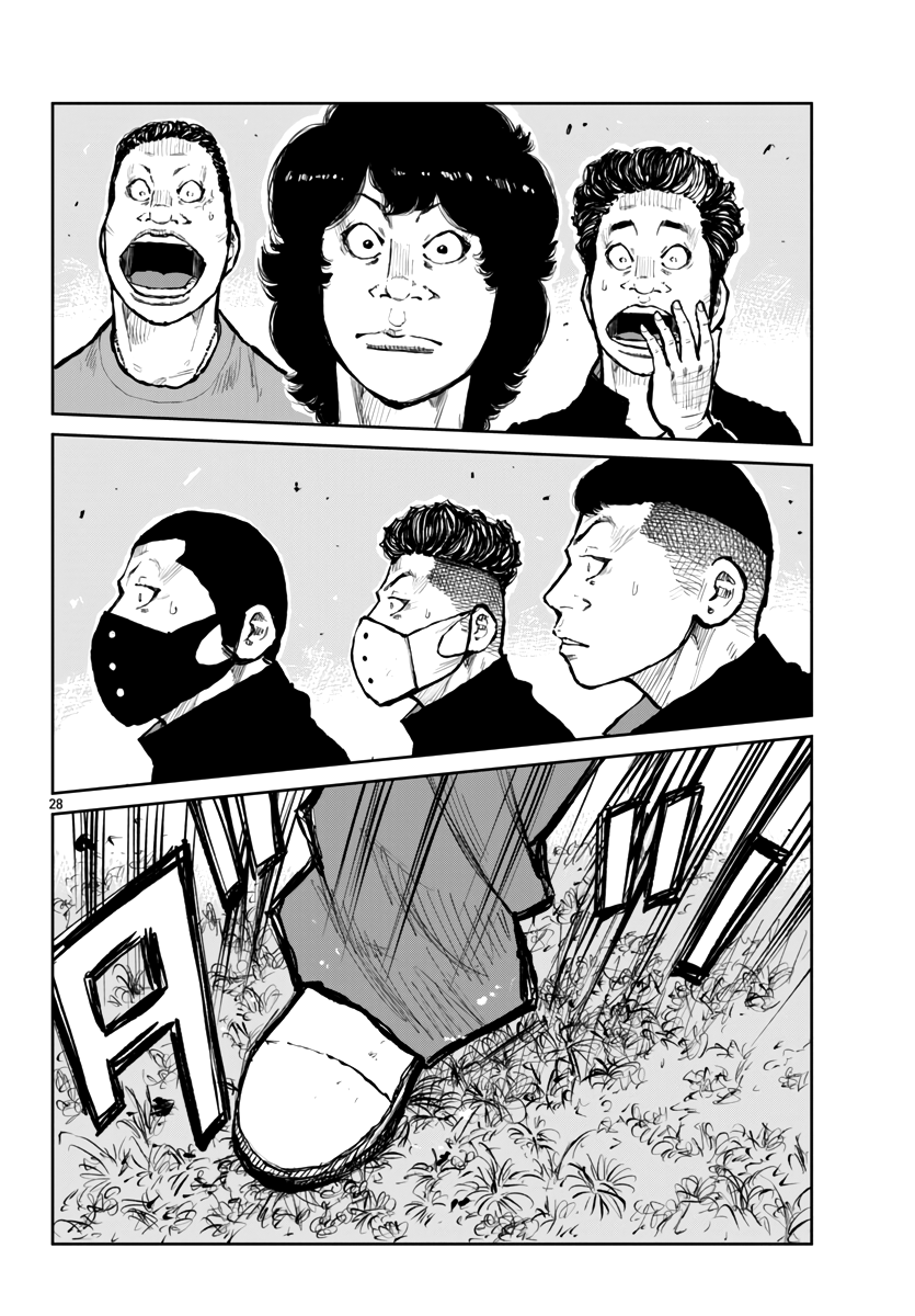 Read Отбросы: История учителя Дзэттона Manga Online