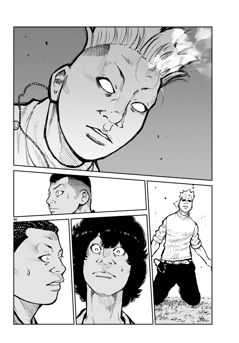 Read Отбросы: История учителя Дзэттона Manga Online