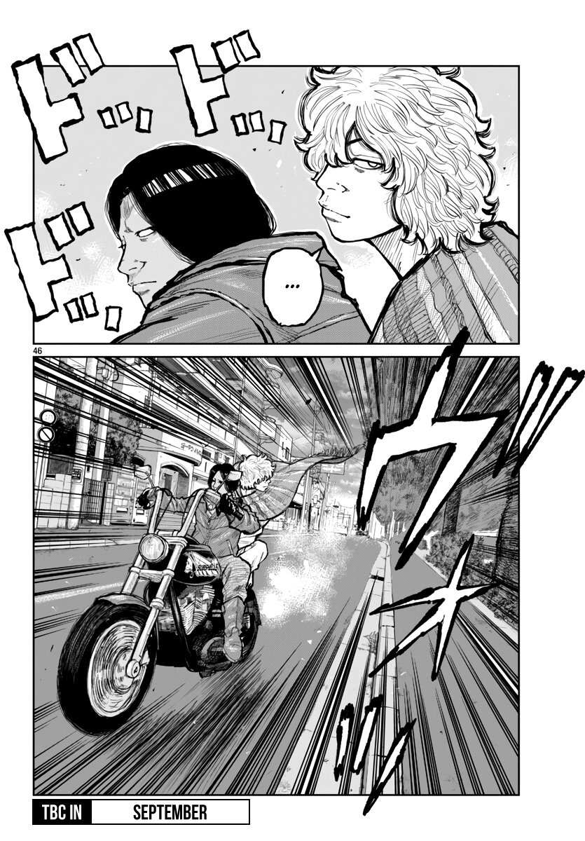 Read Отбросы: История учителя Дзэттона Manga Online