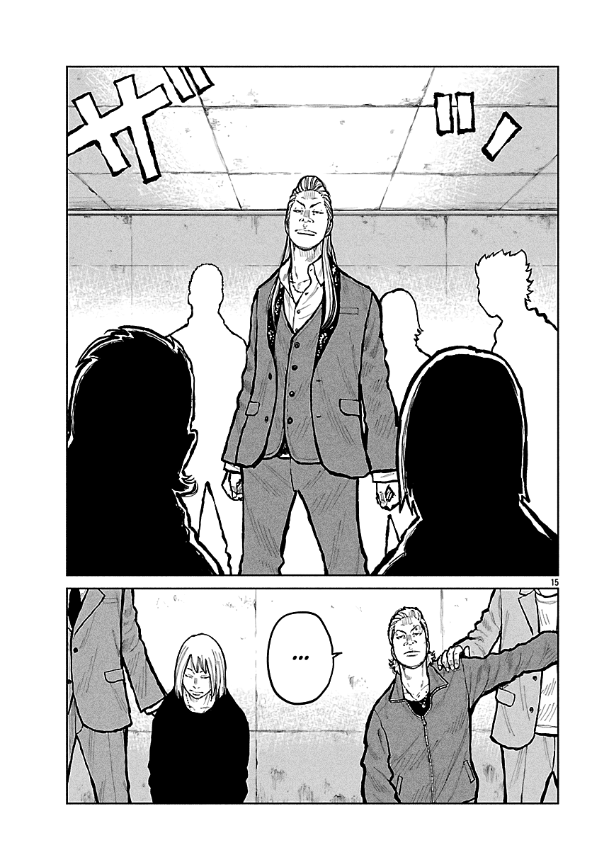 Read Отбросы: История учителя Дзэттона Manga Online