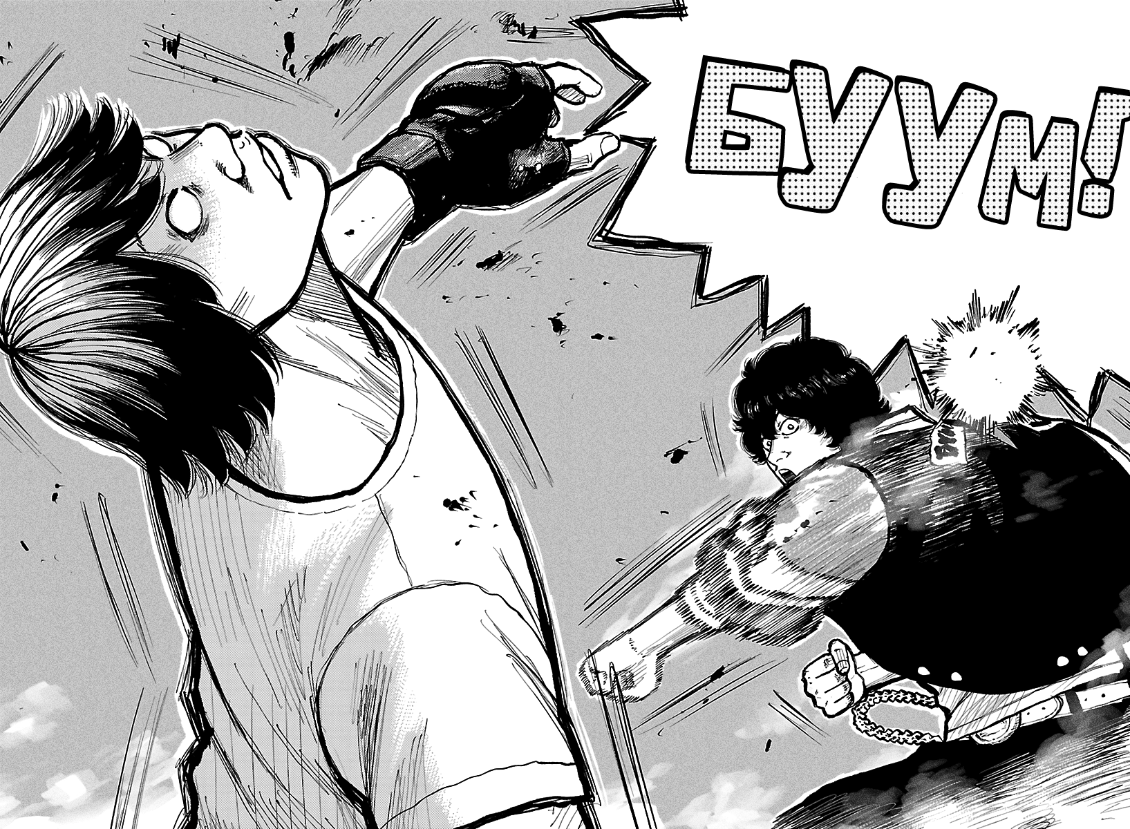 Read Отбросы: История учителя Дзэттона Manga Online