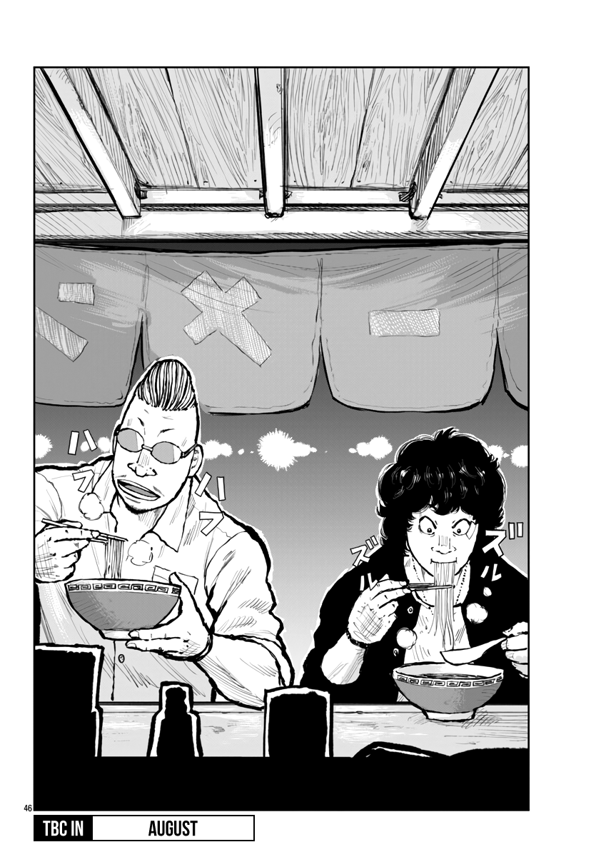 Read Отбросы: История учителя Дзэттона Manga Online