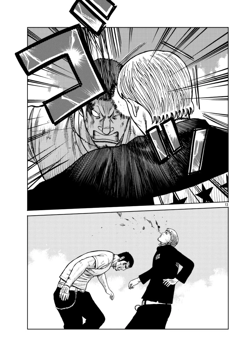 Read Отбросы: История учителя Дзэттона Manga Online