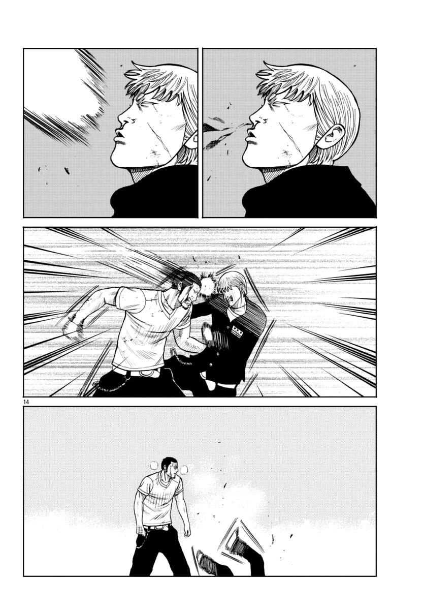 Read Отбросы: История учителя Дзэттона Manga Online