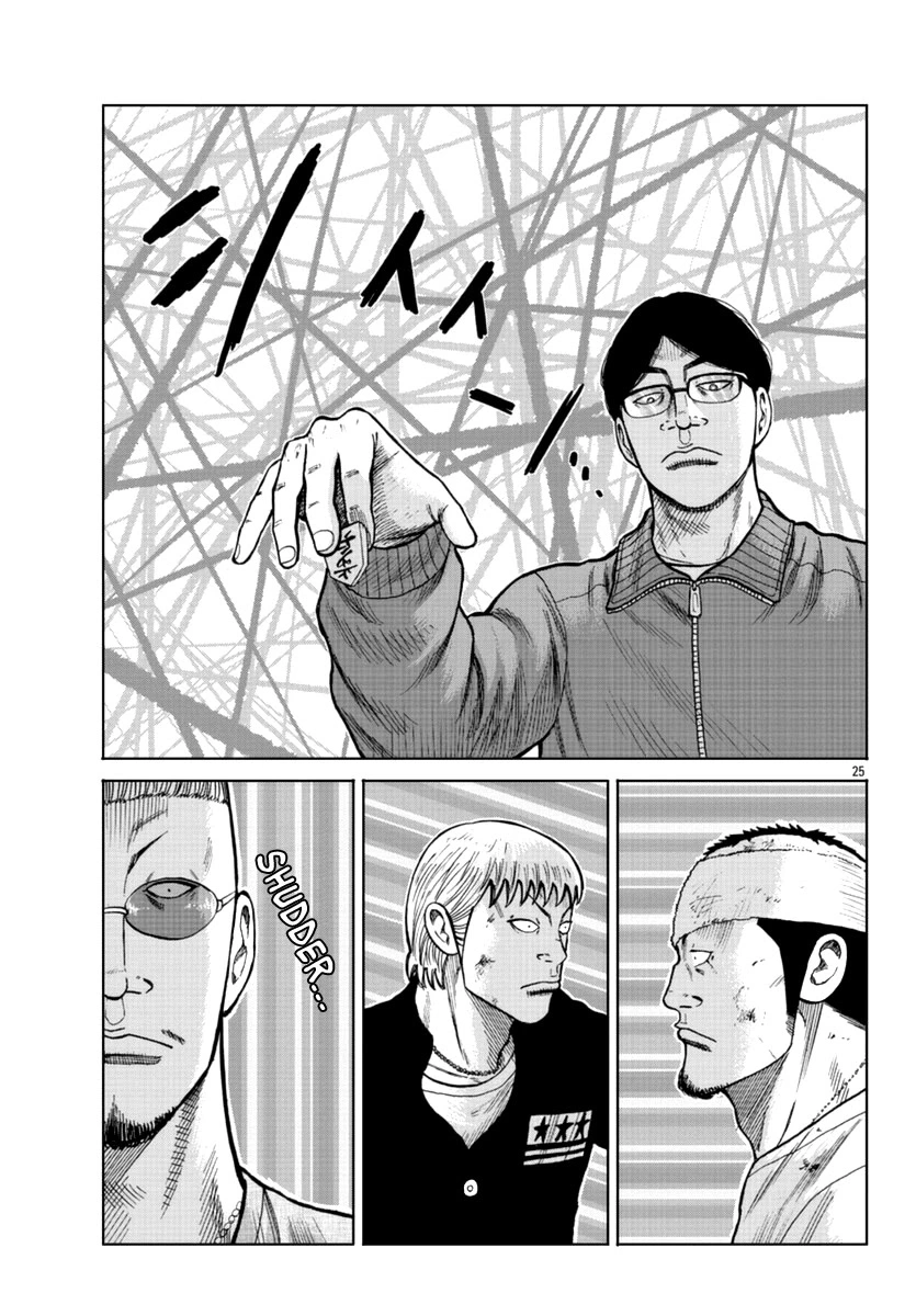 Read Отбросы: История учителя Дзэттона Manga Online