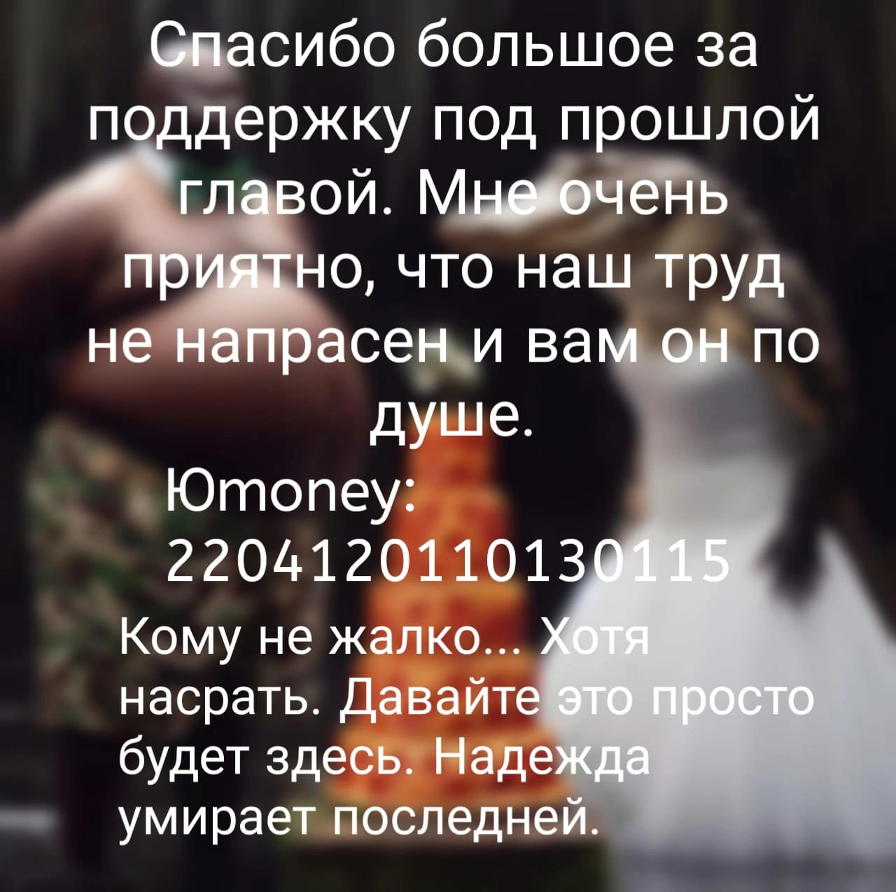 Read Отбросы: История учителя Дзэттона Manga Online