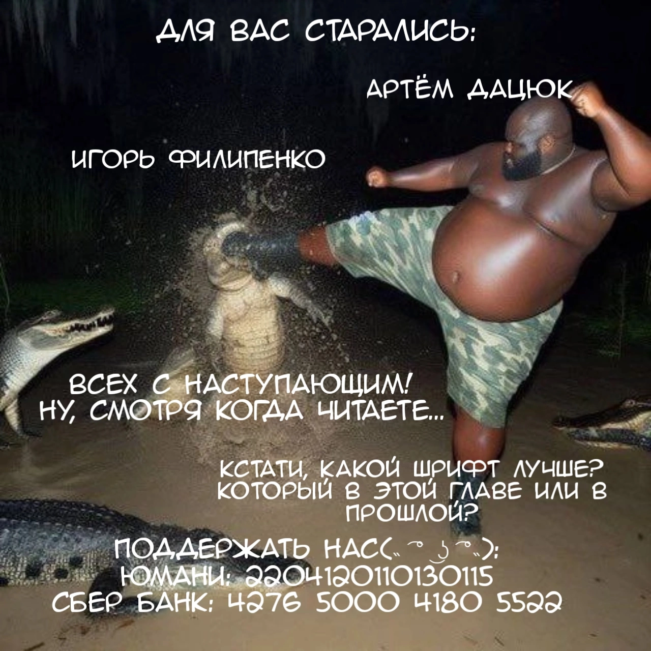 Read Отбросы: История учителя Дзэттона Manga Online