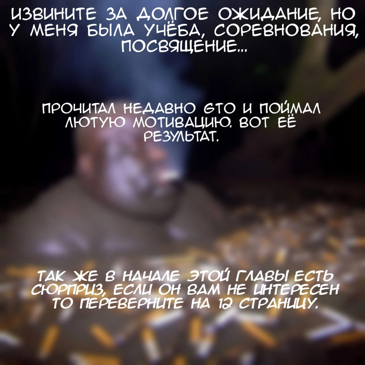 Read Отбросы: История учителя Дзэттона Manga Online