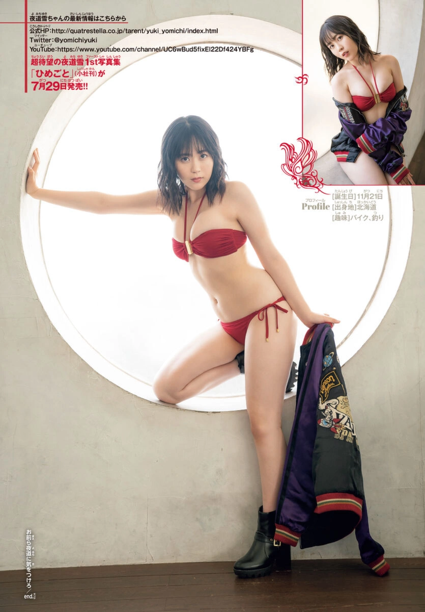 Read Отбросы: История учителя Дзэттона Manga Online