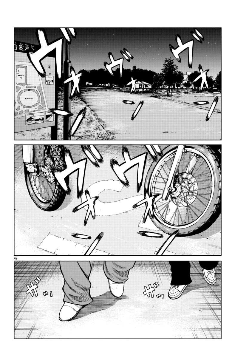 Read Отбросы: История учителя Дзэттона Manga Online