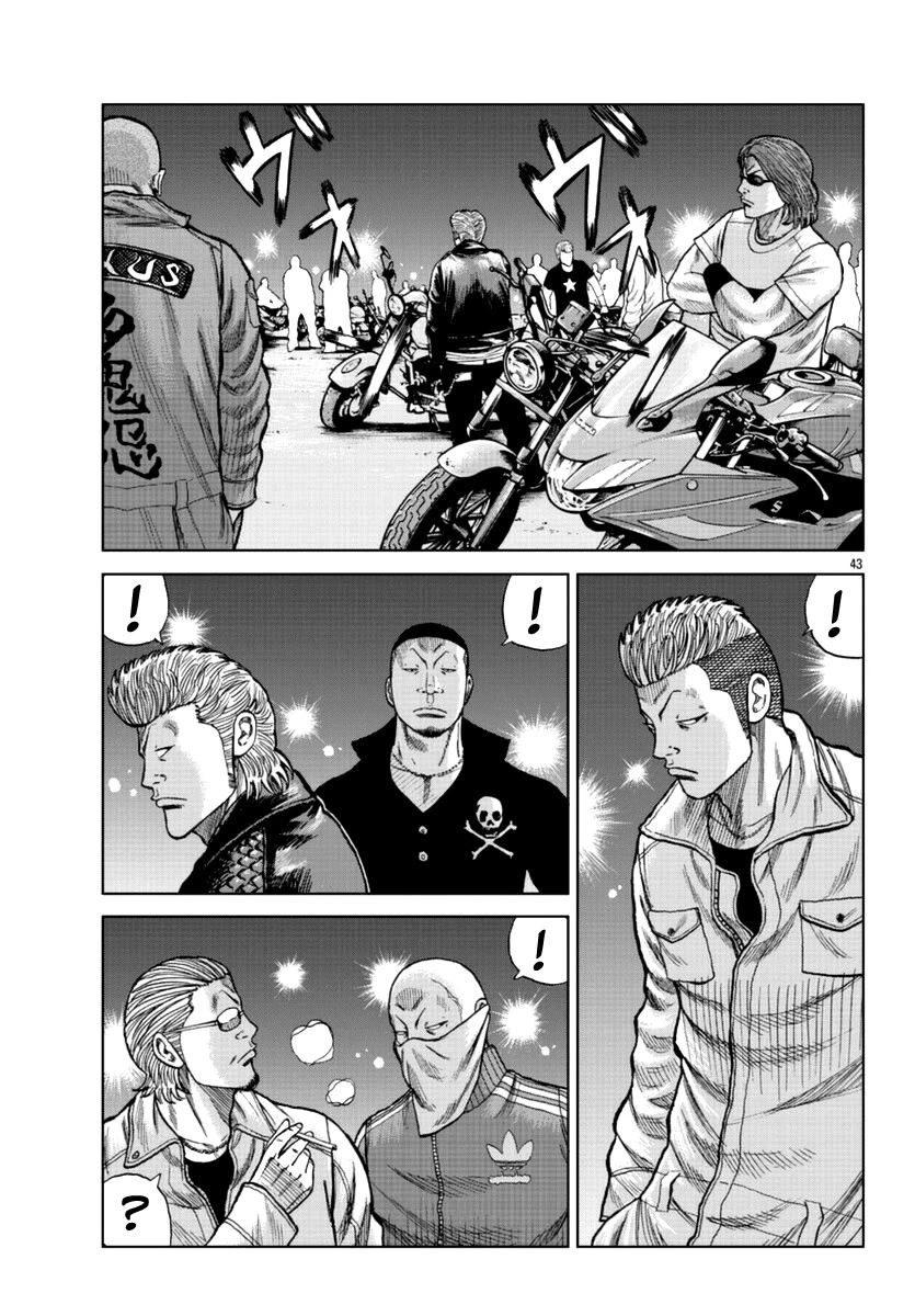 Read Отбросы: История учителя Дзэттона Manga Online